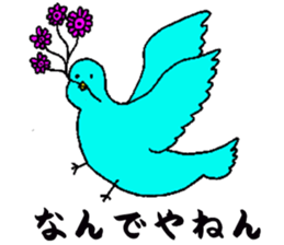 various NANDEYANEN!!! sticker #3434041