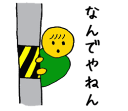 various NANDEYANEN!!! sticker #3434042