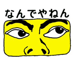 various NANDEYANEN!!! sticker #3434044