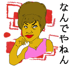 various NANDEYANEN!!! sticker #3434047