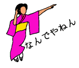 various NANDEYANEN!!! sticker #3434049