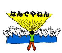 various NANDEYANEN!!! sticker #3434051