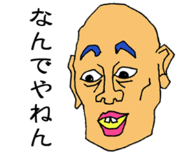 various NANDEYANEN!!! sticker #3434053