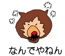 various NANDEYANEN!!! sticker #3434054