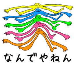 various NANDEYANEN!!! sticker #3434055