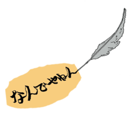 various NANDEYANEN!!! sticker #3434056