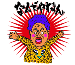 various NANDEYANEN!!! sticker #3434057