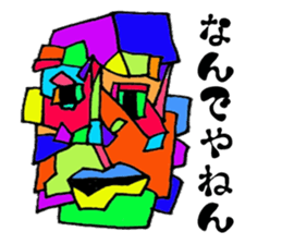 various NANDEYANEN!!! sticker #3434058