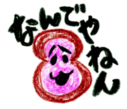 various NANDEYANEN!!! sticker #3434067