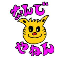 various NANDEYANEN!!! sticker #3434070