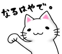 Leeway Cat sticker #3434077