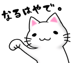 Leeway Cat sticker #3434077
