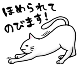 Leeway Cat sticker #3434084