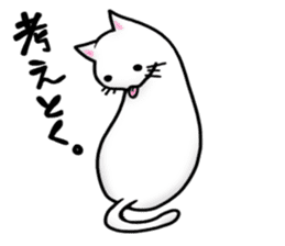 Leeway Cat sticker #3434085