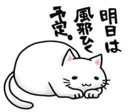 Leeway Cat sticker #3434088