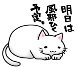 Leeway Cat sticker #3434088
