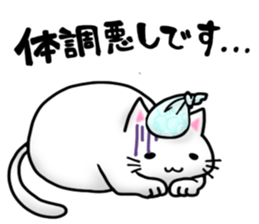 Leeway Cat sticker #3434089