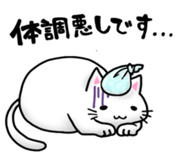Leeway Cat sticker #3434089
