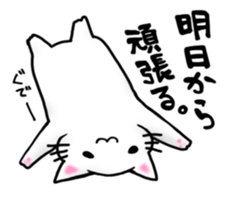 Leeway Cat sticker #3434099