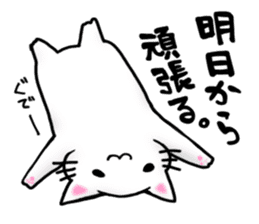Leeway Cat sticker #3434099