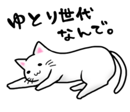 Leeway Cat sticker #3434102