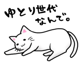 Leeway Cat sticker #3434102