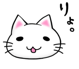 Leeway Cat sticker #3434110