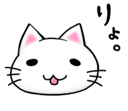 Leeway Cat sticker #3434110