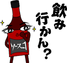 Sauceco spicy Hakata dialect Stamps2 sticker #3434514