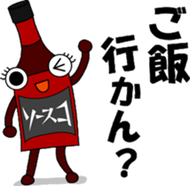 Sauceco spicy Hakata dialect Stamps2 sticker #3434515