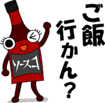 Sauceco spicy Hakata dialect Stamps2 sticker #3434515