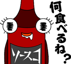 Sauceco spicy Hakata dialect Stamps2 sticker #3434516