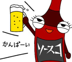 Sauceco spicy Hakata dialect Stamps2 sticker #3434517