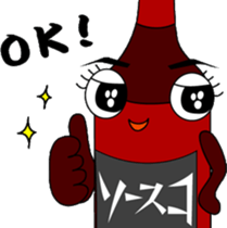 Sauceco spicy Hakata dialect Stamps2 sticker #3434518