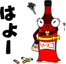 Sauceco spicy Hakata dialect Stamps2 sticker #3434522