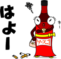 Sauceco spicy Hakata dialect Stamps2 sticker #3434522