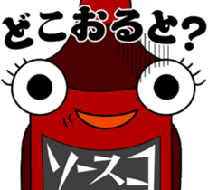 Sauceco spicy Hakata dialect Stamps2 sticker #3434523