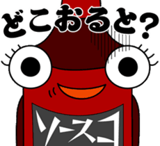 Sauceco spicy Hakata dialect Stamps2 sticker #3434523