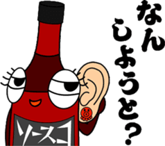 Sauceco spicy Hakata dialect Stamps2 sticker #3434524
