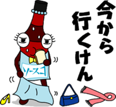 Sauceco spicy Hakata dialect Stamps2 sticker #3434526