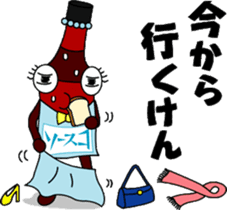 Sauceco spicy Hakata dialect Stamps2 sticker #3434526