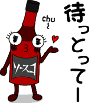 Sauceco spicy Hakata dialect Stamps2 sticker #3434527