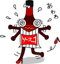 Sauceco spicy Hakata dialect Stamps2 sticker #3434528