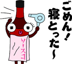 Sauceco spicy Hakata dialect Stamps2 sticker #3434529