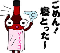 Sauceco spicy Hakata dialect Stamps2 sticker #3434529