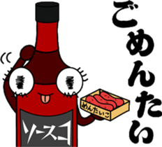 Sauceco spicy Hakata dialect Stamps2 sticker #3434530