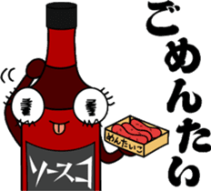 Sauceco spicy Hakata dialect Stamps2 sticker #3434530