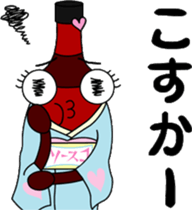 Sauceco spicy Hakata dialect Stamps2 sticker #3434531
