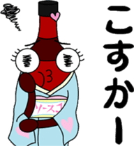 Sauceco spicy Hakata dialect Stamps2 sticker #3434531