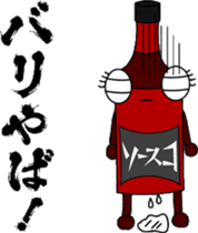 Sauceco spicy Hakata dialect Stamps2 sticker #3434532